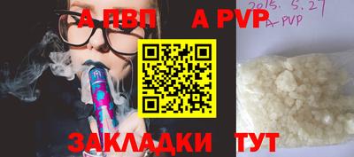 молекула духа Донской