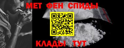 молекула духа Донской