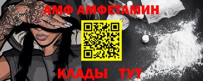 бутират Донецк