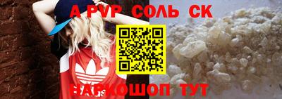 таблы Волгодонск