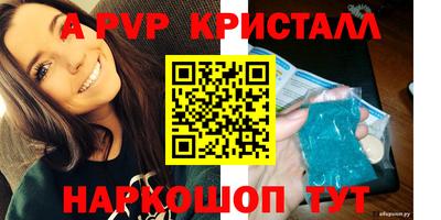 таблы Волгодонск