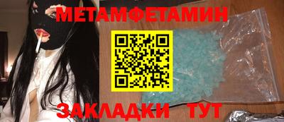 МДМА Беслан