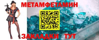 бутик Волжский