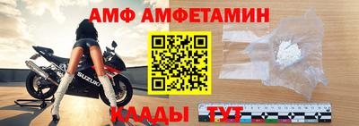 бутик Волжский