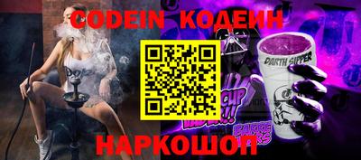 ПСИЛОЦИБИНОВЫЕ ГРИБЫ Бийск