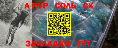 молекула духа Донской
