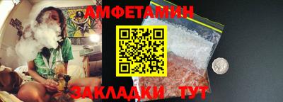 бутират Донецк