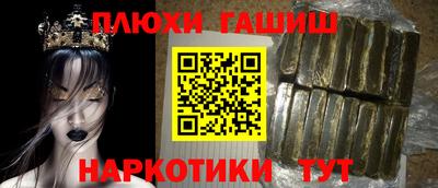 таблы Волгодонск