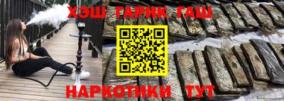 ПСИЛОЦИБИНОВЫЕ ГРИБЫ Бийск