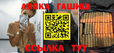 таблы Волгодонск