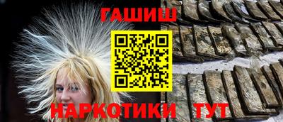 таблы Волгодонск