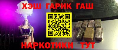 молекула духа Донской