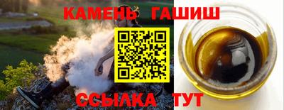 бутират Донецк