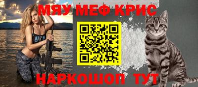 МДМА Беслан