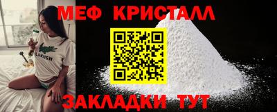 мефедрон Дубна