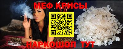 молекула духа Донской