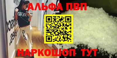 таблы Волгодонск