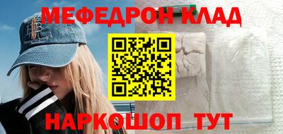 МДМА Беслан