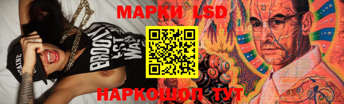 ЛСД экстази ecstasy Будённовск