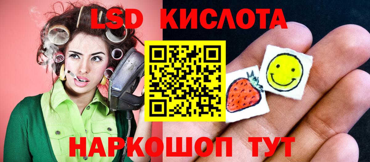 LSD-25 экстази ecstasy  Вход с VPN  Будённовск 