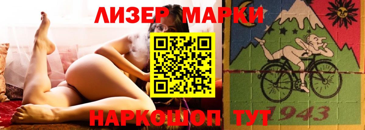 Лсд 25 экстази кислота  Вход с VPN  Лсд 25 экстази кислота  Кислота  Будённовск 