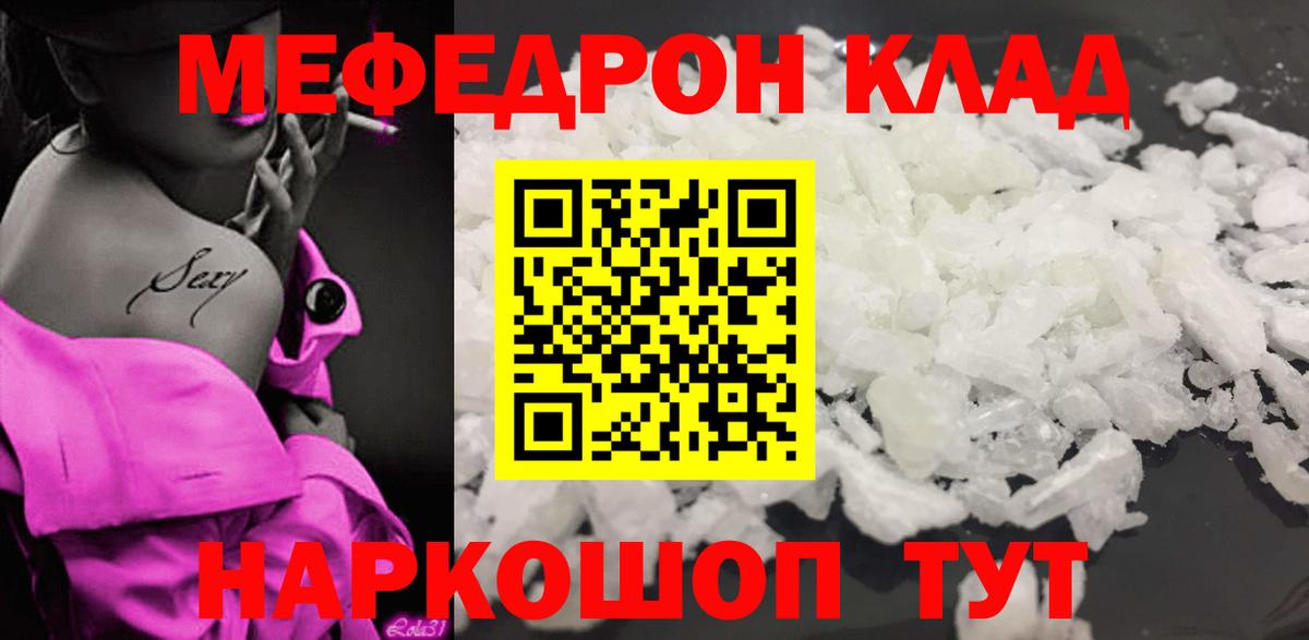 Мяу-Мяу Будённовск