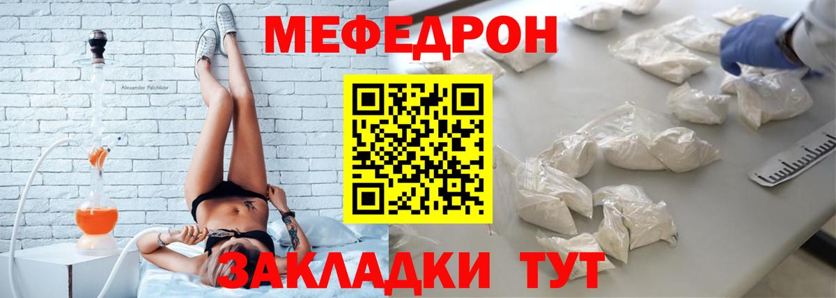 Будённовск  Мефедрон 4 MMC  МЕФ кристаллы  Мефедрон  Вход с VPN 