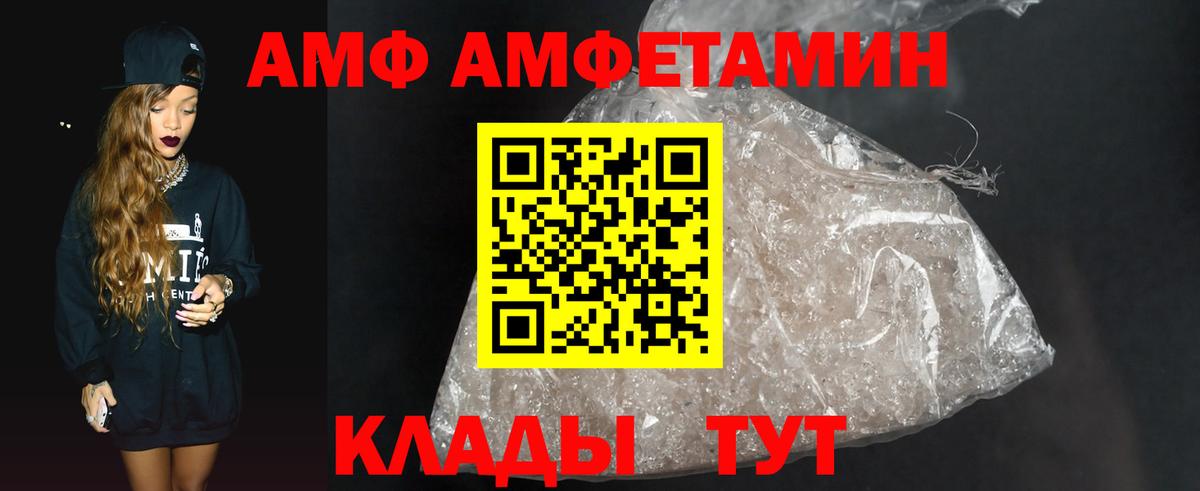 Метамфетамин  Вход с VPN  Будённовск  МЕТАМФЕТАМИН винт 