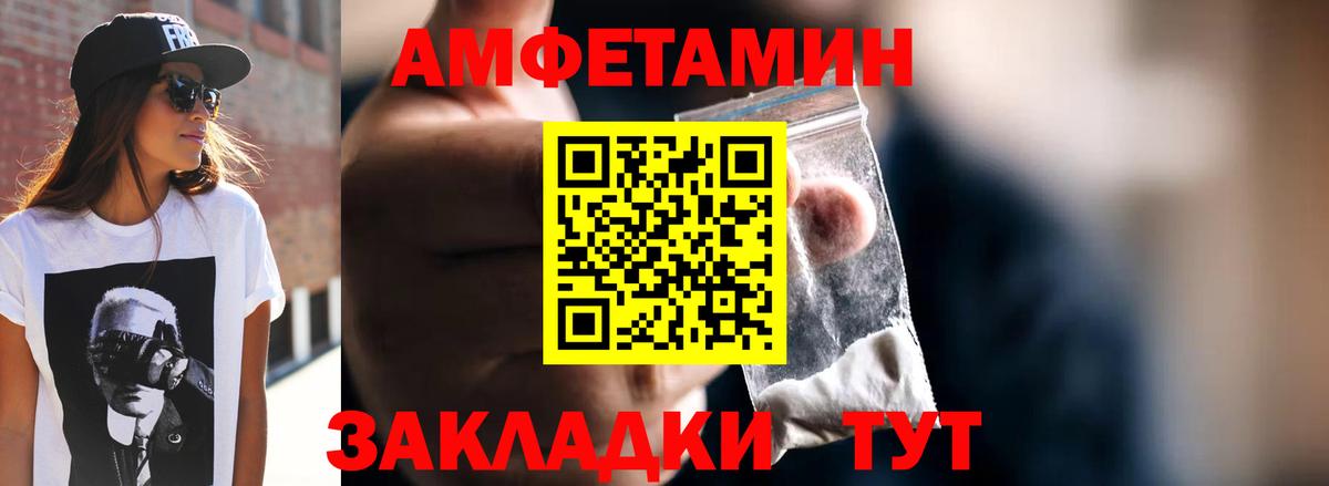 Метамфетамин  Метамфетамин витя  Метамфетамин витя  Вход с VPN  Будённовск 