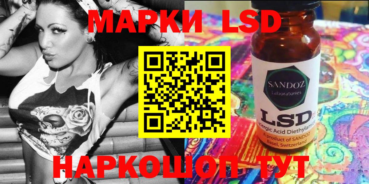 Марки NBOMe 1,8мг Будённовск