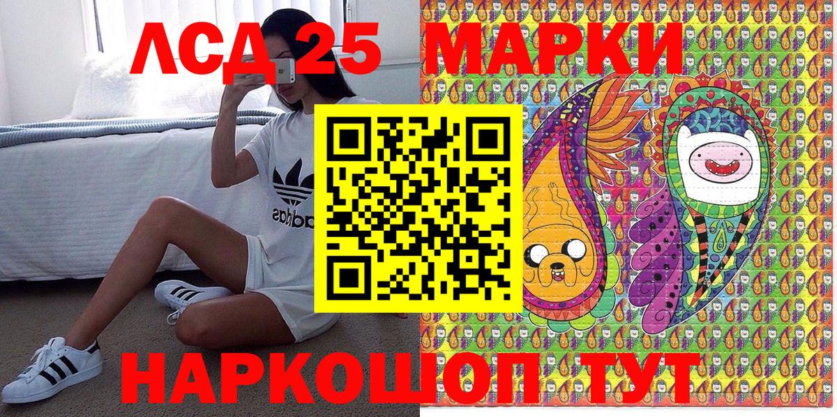 Будённовск  НБОМе  Наркотические марки 1,8мг  Вход с VPN  дарнет шоп  Наркотические марки 1,8мг 