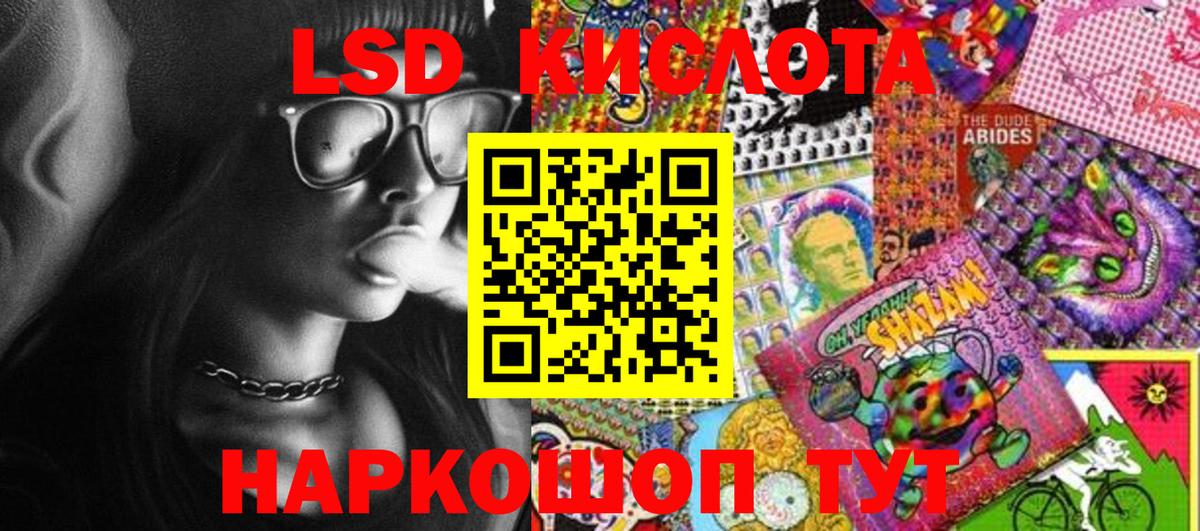 Будённовск  Марки N-bome 1500мкг  Вход с VPN 