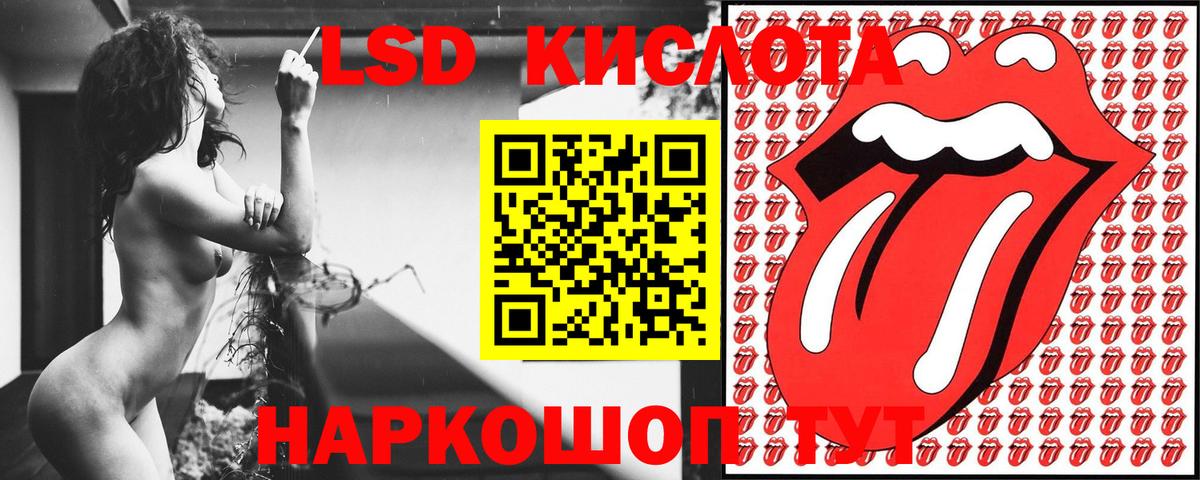 Марки NBOMe 1,8мг  Будённовск 