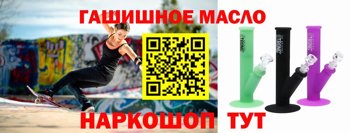 ТГК Wax  Вход с VPN  Будённовск  Дистиллят ТГК жижа 