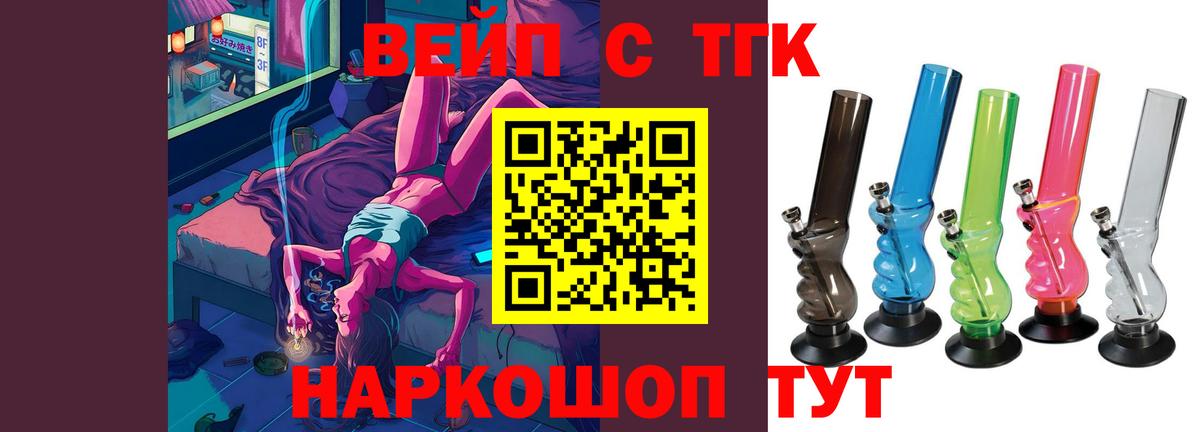МЕТАДОН  ЭКСТАЗИ  Марихуана  Меф МЯУ МЯУ   Будённовск  Вход с VPN  ГАШИШ 