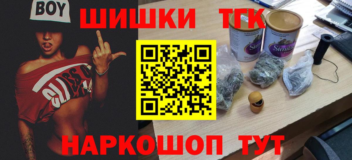 Шишки марихуана VHQ  МАРИХУАНА семена  Вход с VPN  Будённовск  Бошки марихуана OG Kush 
