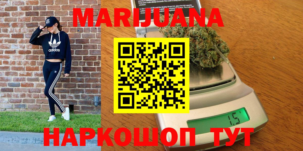 Шишки марихуана ГИДРОПОН  Вход с VPN  МАРИХУАНА гибрид  Канабис сатива  Будённовск 