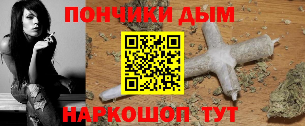 Шишки марихуана гибрид  Шишки марихуана сатива  Будённовск  Бошки Шишки LSD WEED 